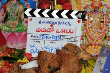 Yevado Okadu Movie Opening